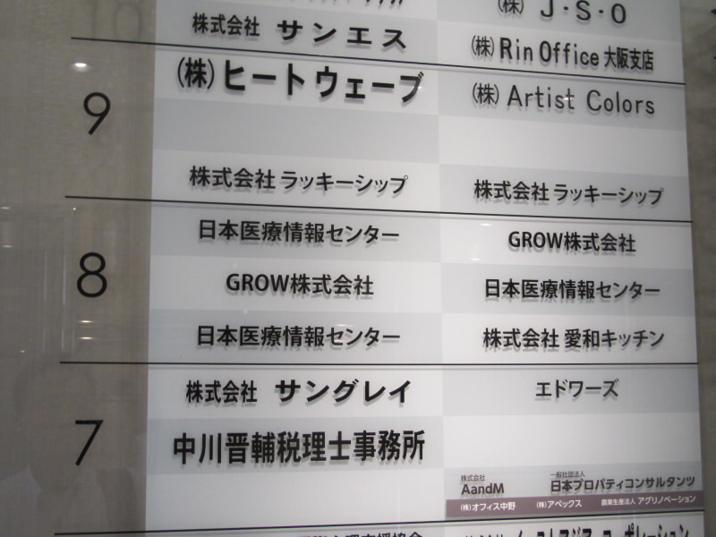 f:id:fjosh524:20160917134041j:image:w360 f:id:fjosh524:20160917134041j:image:w360