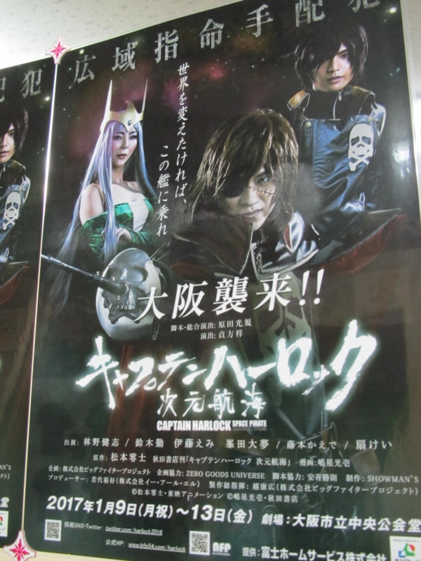 f:id:fjosh524:20160917134222j:image:w300 f:id:fjosh524:20160917134222j:image:w300