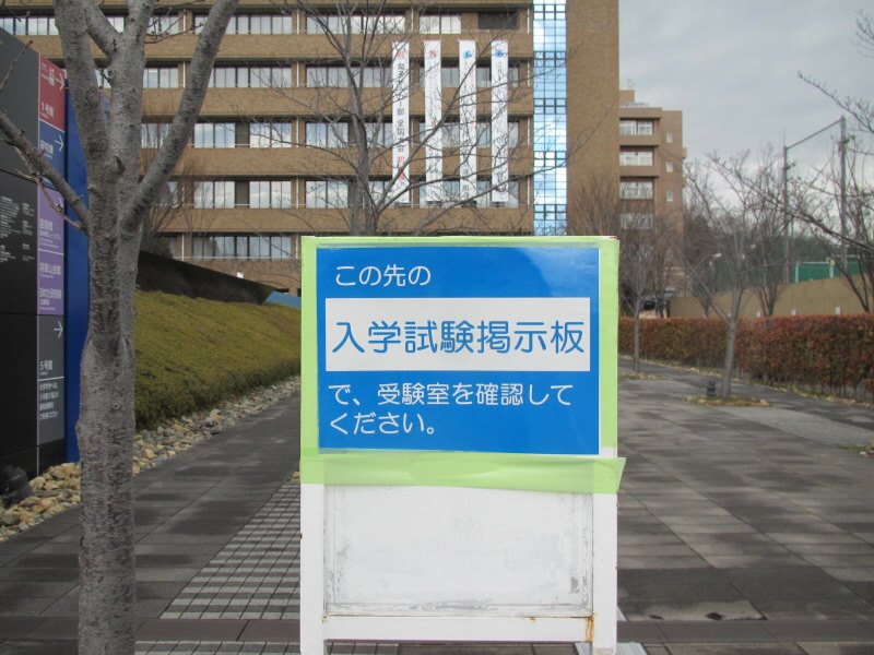 20170303111857
