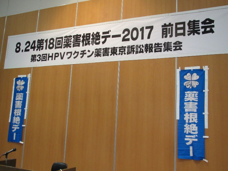 20170823145317