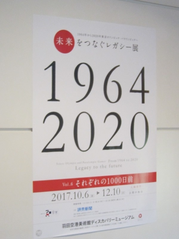 20171028094344