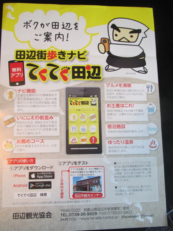 f:id:fjosh524:20180107141635j:image:w300 f:id:fjosh524:20180107141635j:image:w300