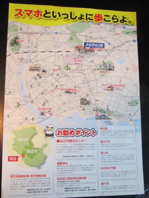 f:id:fjosh524:20180107141647j:image:w360 f:id:fjosh524:20180107141647j:image:w360