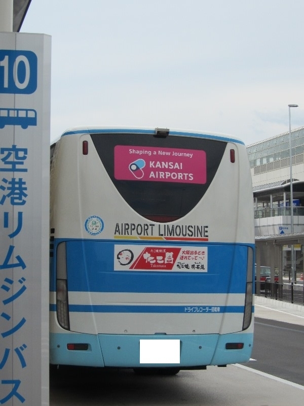 f:id:fjosh524:20180603144312j:image:w240