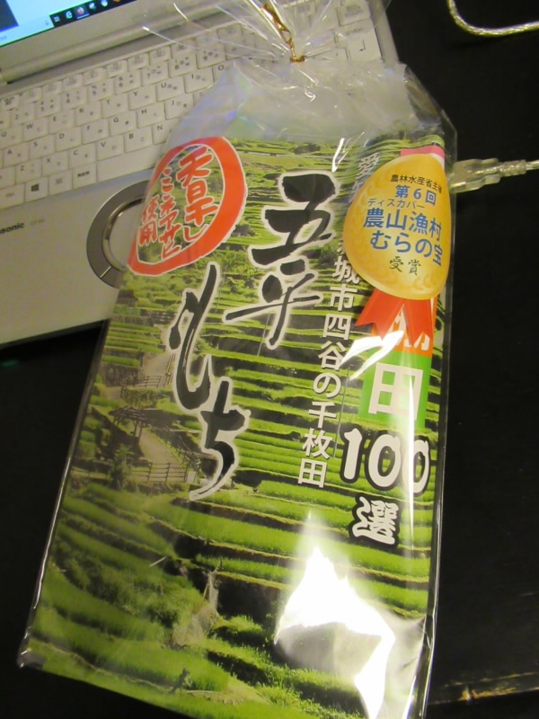 f:id:fjosh524:20200117212621j:plain f:id:fjosh524:20200117212621j:plain
