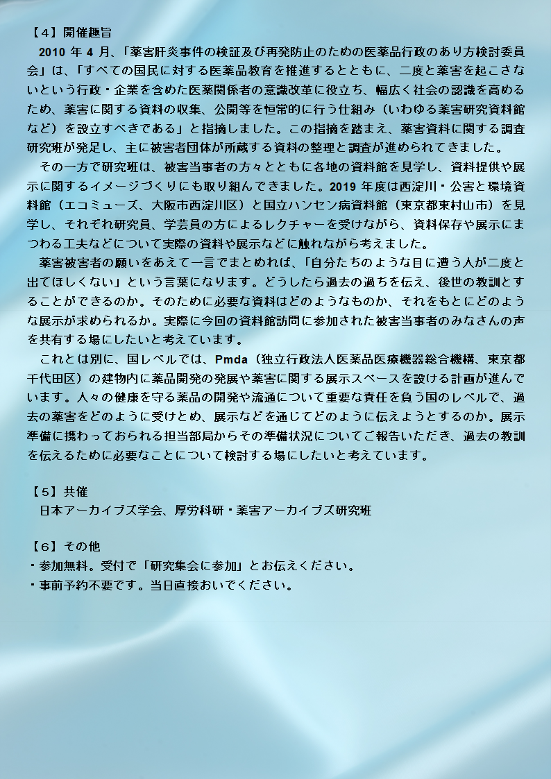 f:id:fjosh524:20200120083107p:plain f:id:fjosh524:20200120083107p:plain