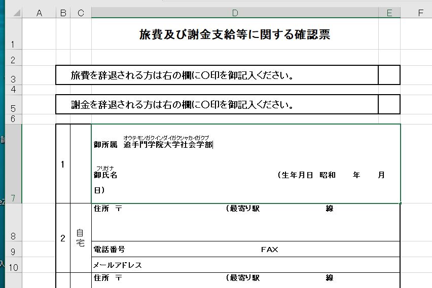 f:id:fjosh524:20200304153224j:plain