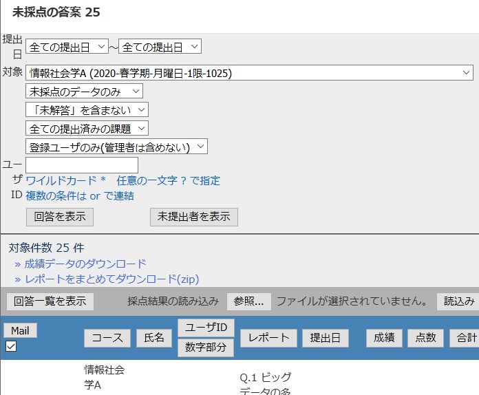 f:id:fjosh524:20200630103513j:plain