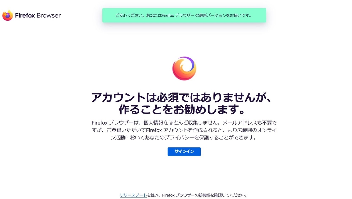 f:id:fjosh524:20201021214952j:plain