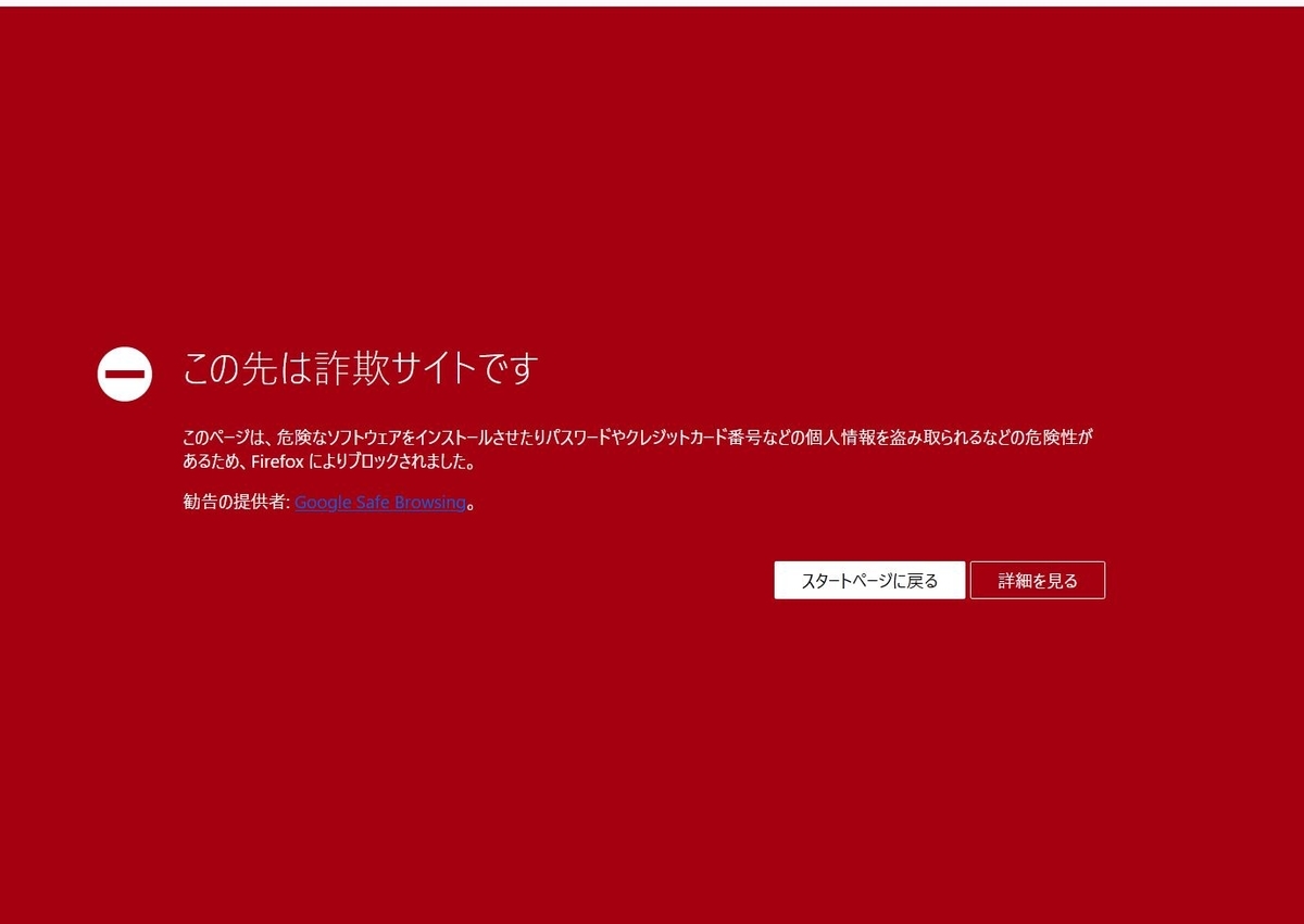 f:id:fjosh524:20210106212311j:plain