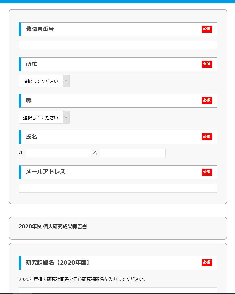 f:id:fjosh524:20210113183036j:plain