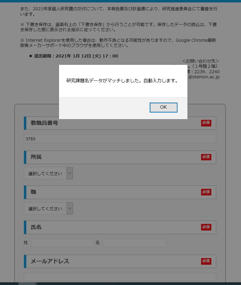 f:id:fjosh524:20210113185308j:plain