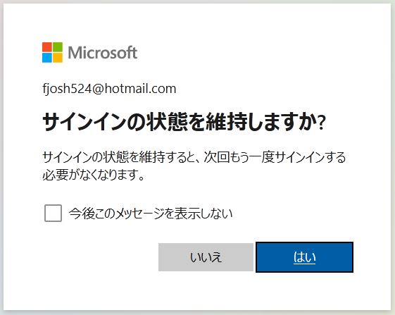 f:id:fjosh524:20210802121502j:plain