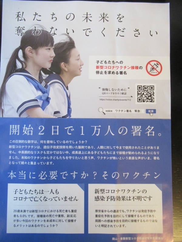 f:id:fjosh524:20210828144124j:plain