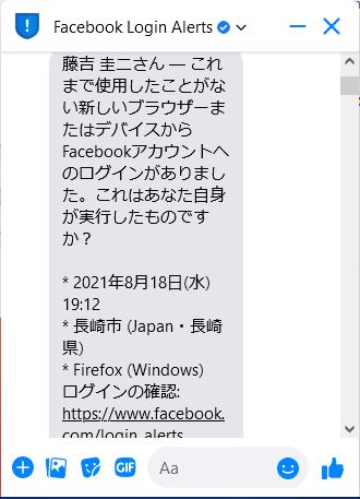 f:id:fjosh524:20211005080305j:plain