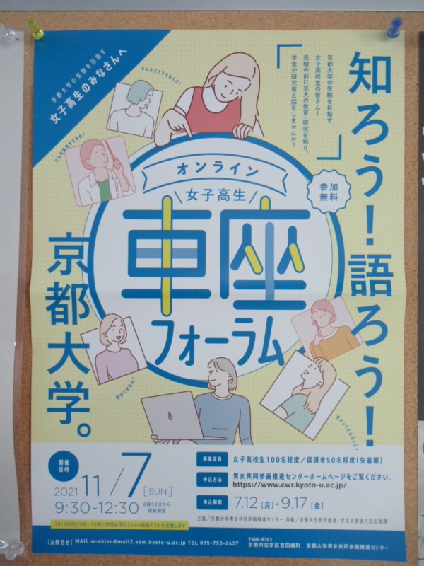 f:id:fjosh524:20211203095358j:plain