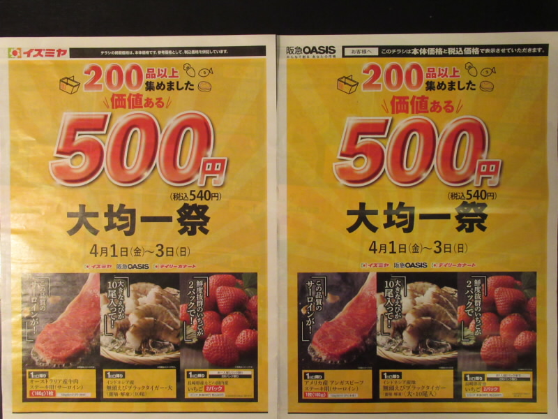 f:id:fjosh524:20220401192334j:plain