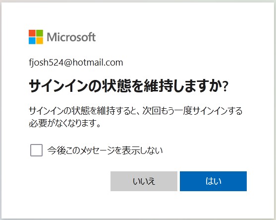 f:id:fjosh524:20220401212604j:plain