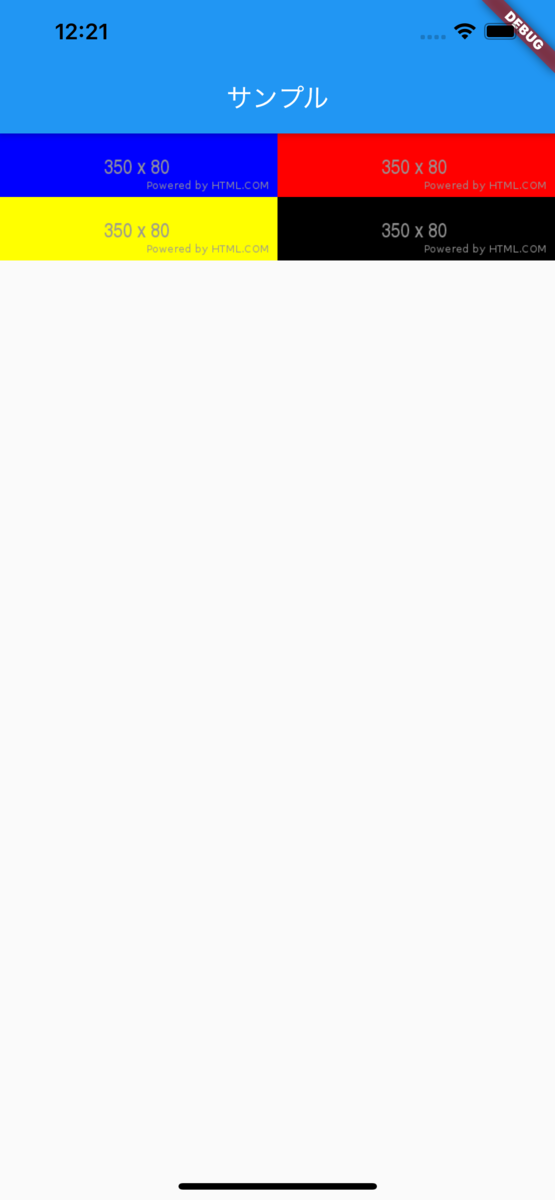 f:id:fjswkun:20210723122646p:plain