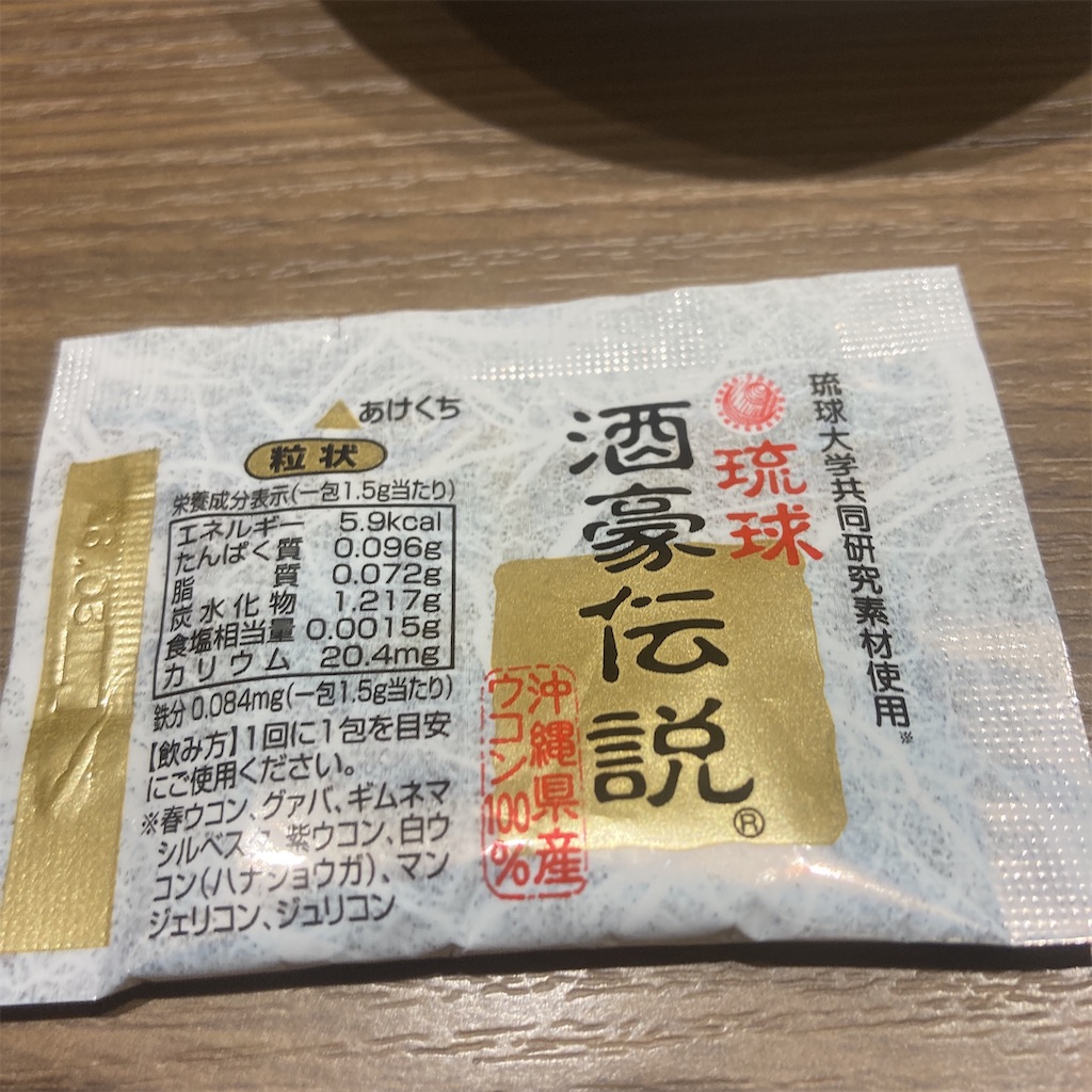 f:id:fjtexe:20230829201759j:image