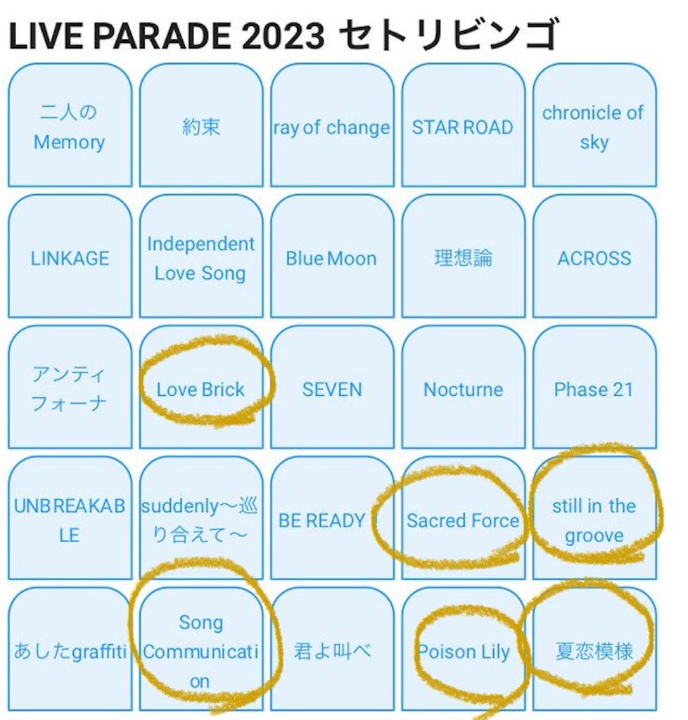 f:id:fjtexe:20230901120533j:image