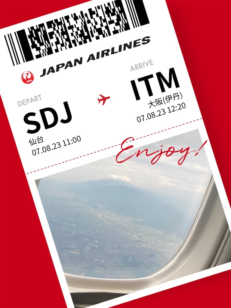 f:id:fjtexe:20230926013500j:image