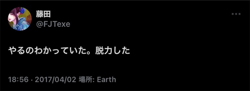 f:id:fjtexe:20240110183642j:image