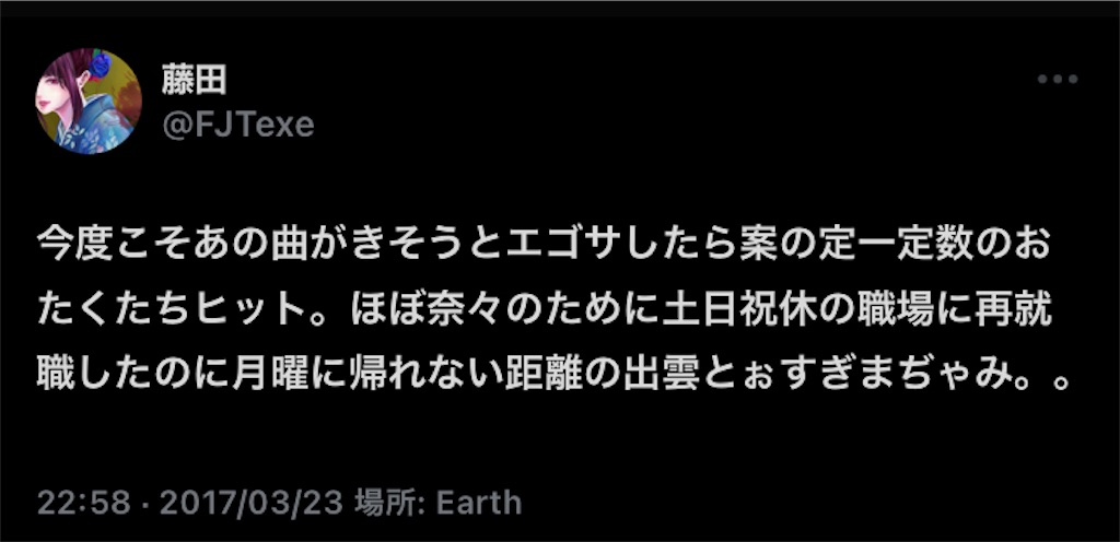 f:id:fjtexe:20240110183645j:image