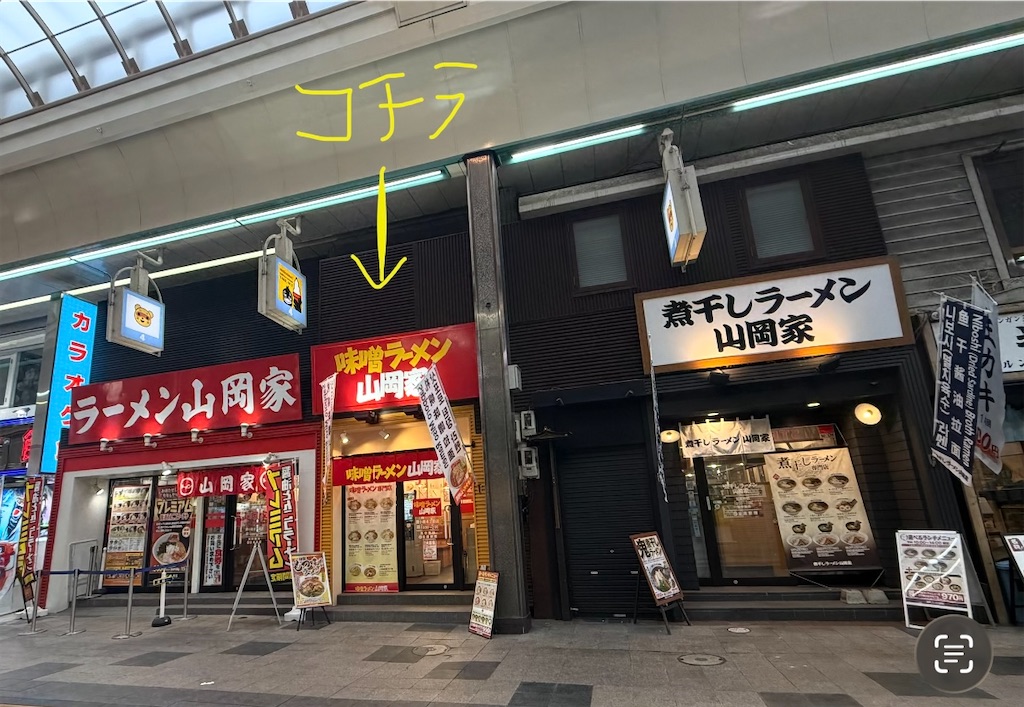 f:id:fjtexe:20251217182332j:image