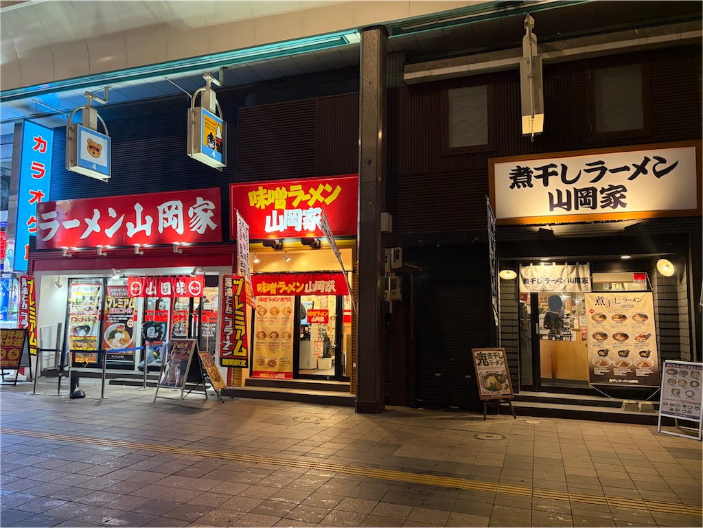 f:id:fjtexe:20251217182347j:image