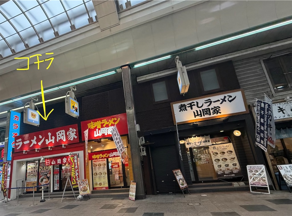 f:id:fjtexe:20251217182402j:image