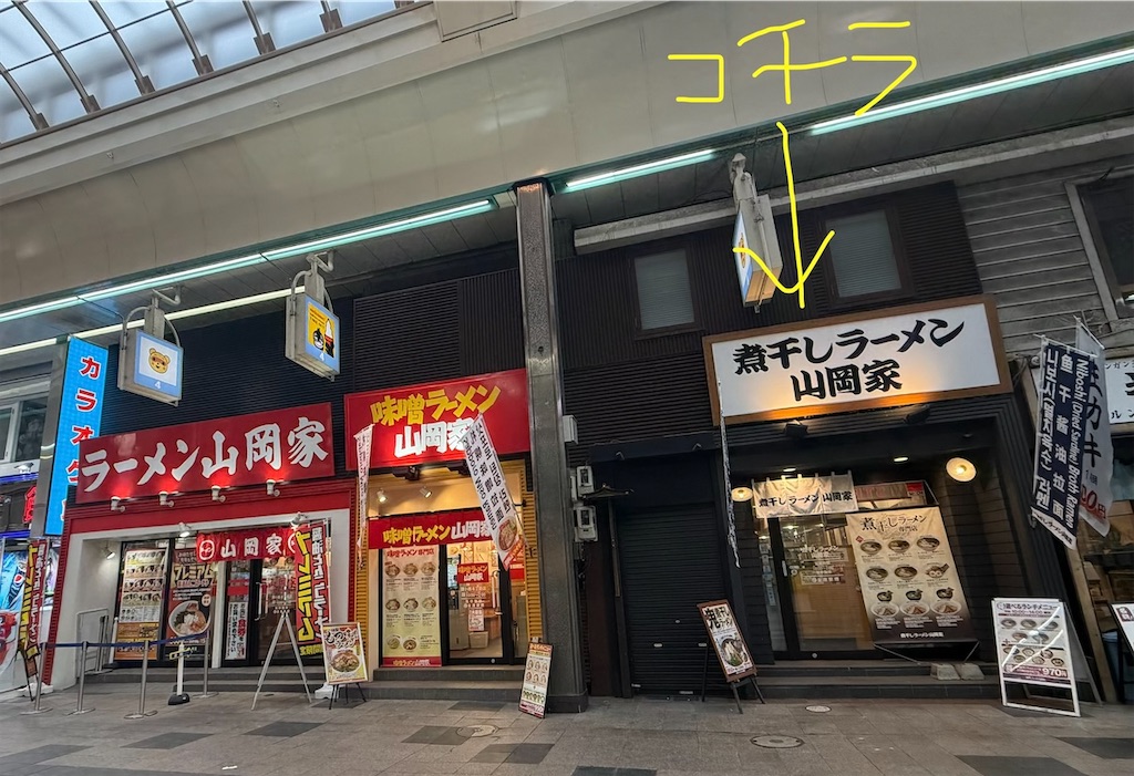 f:id:fjtexe:20251217182501j:image