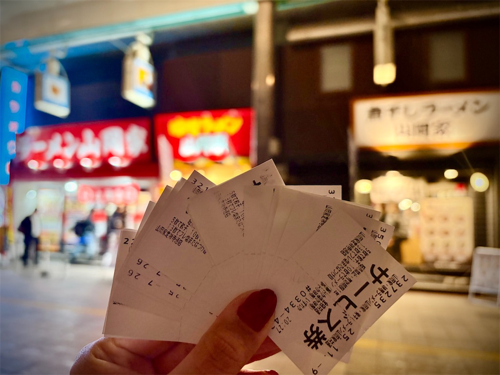 f:id:fjtexe:20251217184103j:image