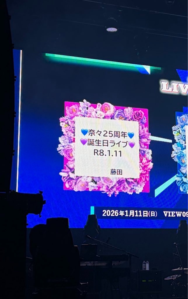 f:id:fjtexe:20260201080803j:image