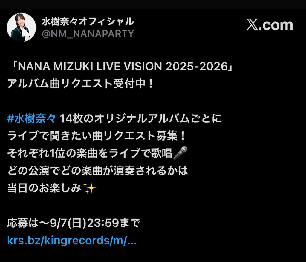 f:id:fjtexe:20260201080827j:image