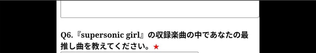 f:id:fjtexe:20260201080830j:image