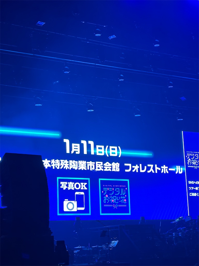 f:id:fjtexe:20260201082635j:image