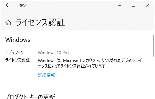 f:id:fjtknj:20190812183517p:plain