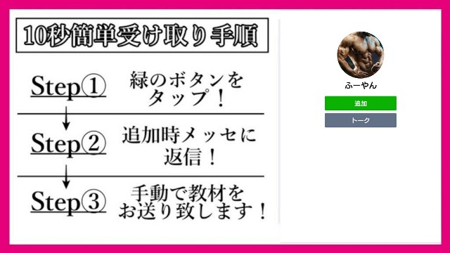 f:id:fjtysk0123:20190321235302j:image