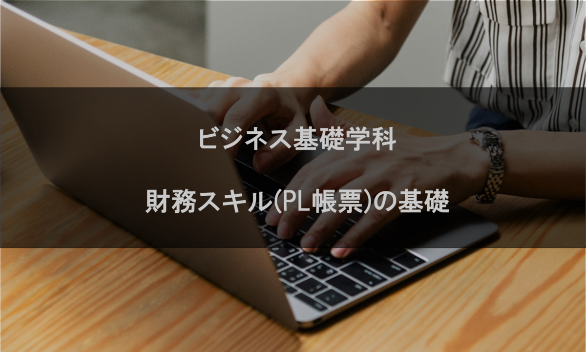 f:id:fk0kj1n:20211105084954p:plain