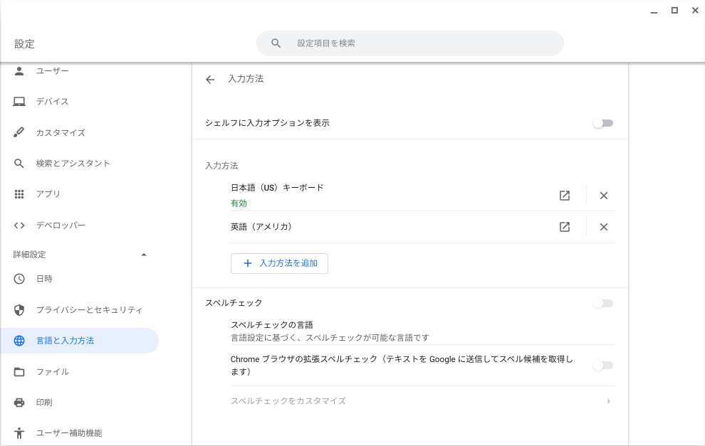 f:id:fk1jp:20210324125609p:plain