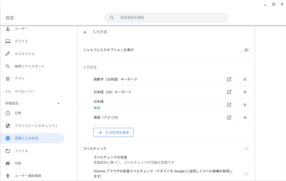 f:id:fk1jp:20210324125616p:plain