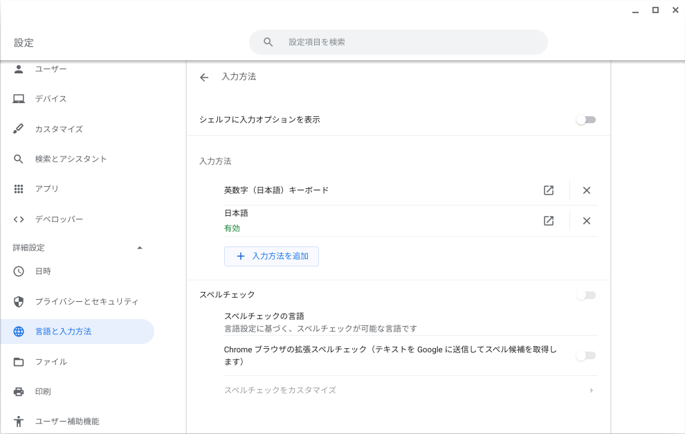 f:id:fk1jp:20210324125813p:plain