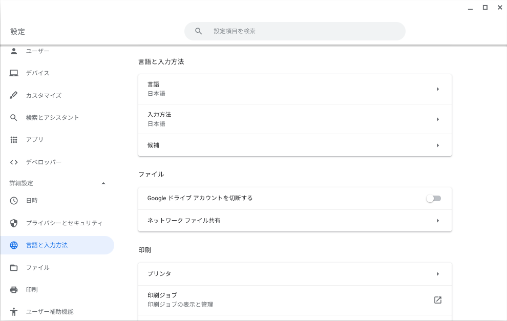 f:id:fk1jp:20210324125824p:plain