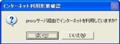 20070408115352