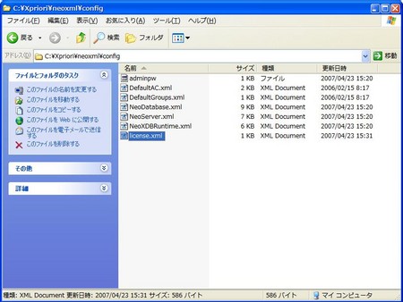 f:id:fk_2000:20070423155412j:image f:id:fk_2000:20070423155412j:image