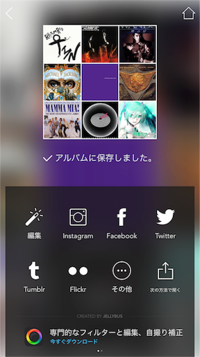 f:id:fk_2000:20160129164934p:image f:id:fk_2000:20160129164934p:image