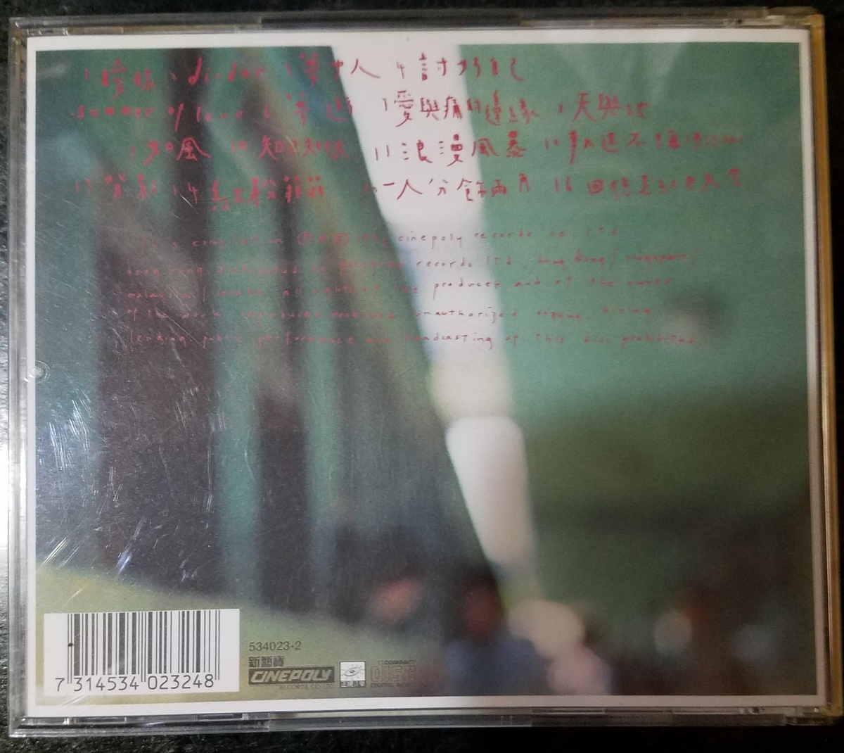 f:id:fk_aosan:20200515220340j:plain