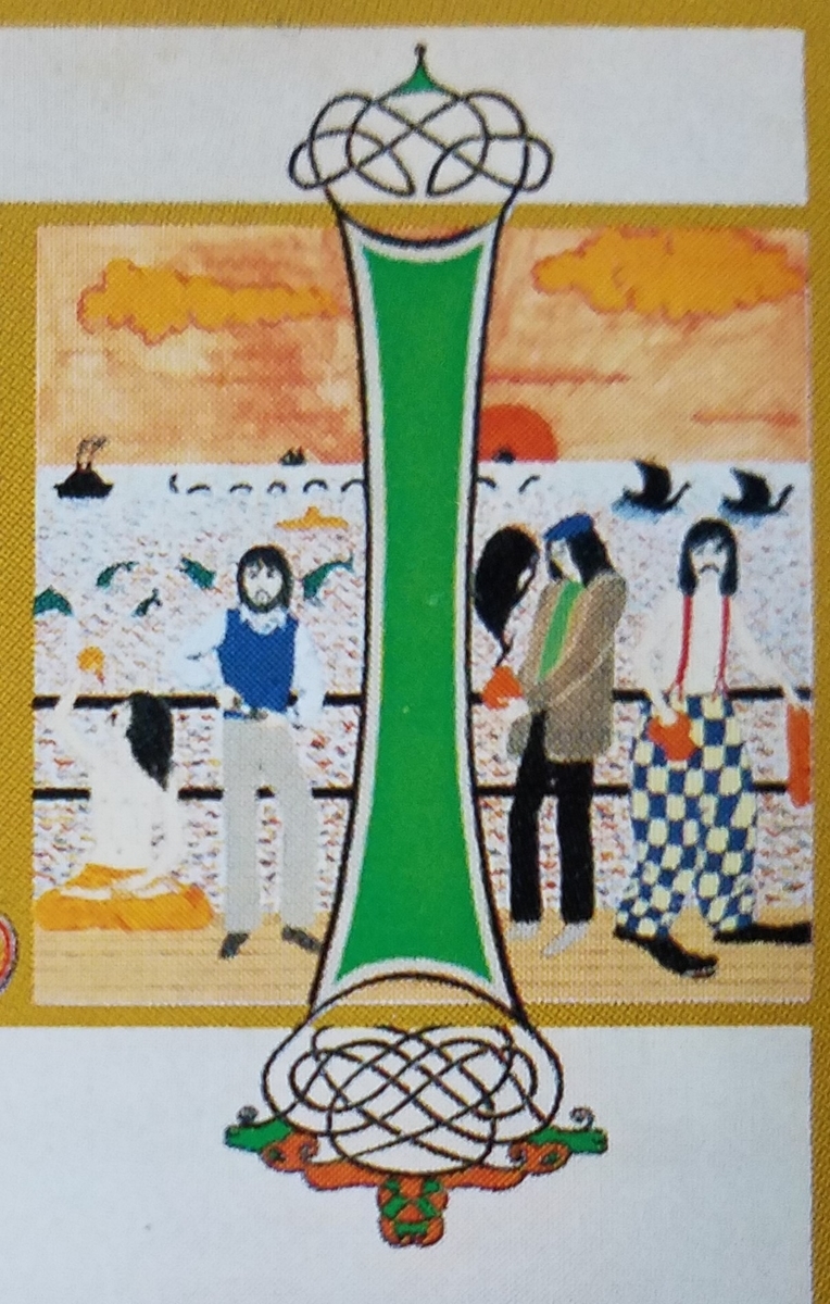 f:id:fk_aosan:20200530111830j:plain