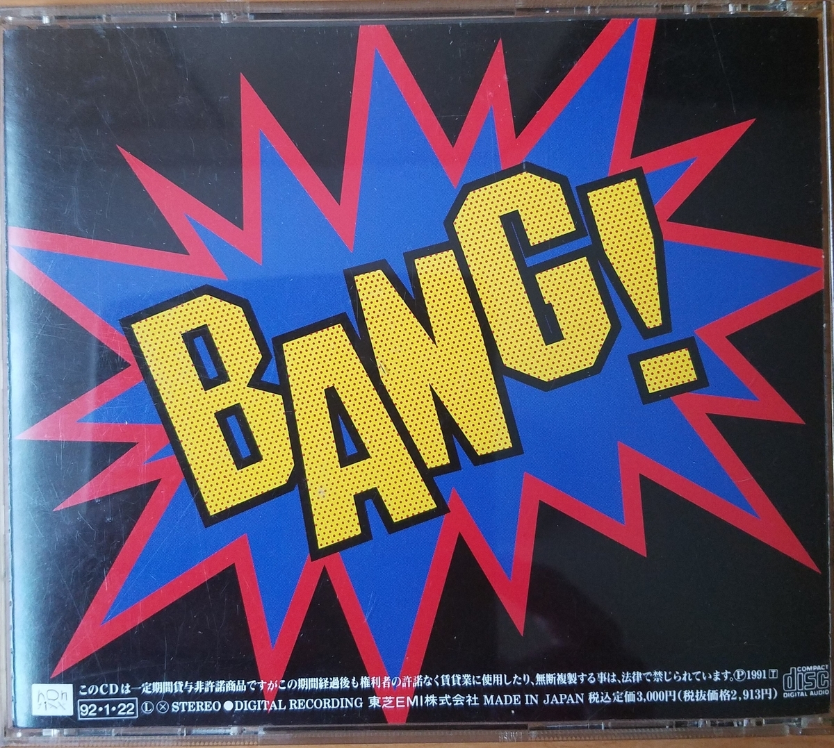 BLANKEY JET CITY　BANG! Blankey Jet City - Bang! CD (Japan 1992 Nonfixx) TOCT-6380